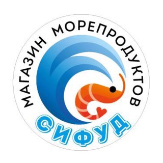 Магазин морепродуктов Сифуд channel avatar