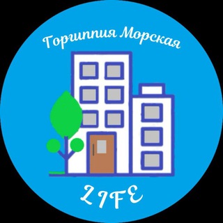 Горгиппия Морская LIFE channel avatar