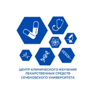 Клинические исследования (Москва, Сеченовский университет) channel avatar