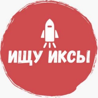Ищу иксы channel avatar