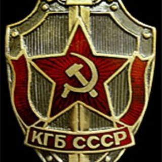 Агент КГБ channel avatar