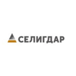 Вакансии компании Селигдар (Якутия) channel avatar