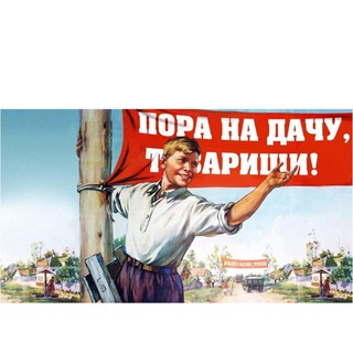 Аватар канала СЕЛЬСОВЕТ.FM