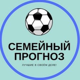 Семейный Прогноз channel avatar