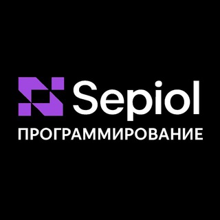 Sepiol | Программирование channel avatar