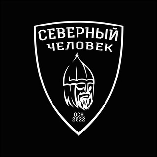 «Северный человек» - всероссийский ресурс channel avatar