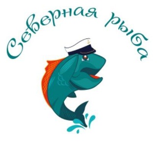Аватар канала Северная рыба Новосибирск