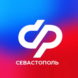 Социальный фонд России по г.Севастополю channel avatar