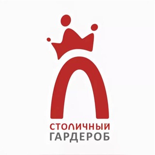 Аватар канала Столичный_гардероб (Москва)