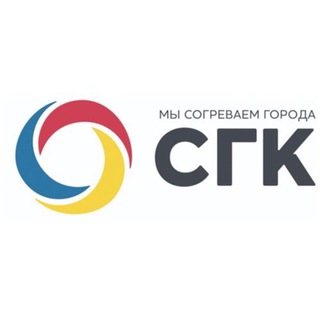 Аватар канала СГК Барнаул