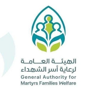Аватар канала الهيئة العامة لرعاية أسر الشهداء ـ اليمن