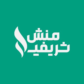 گروه مهاجرتی «شریفیمنش» channel avatar