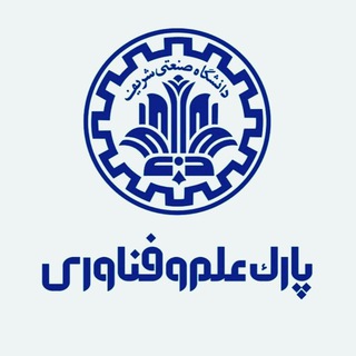 Аватар канала پارک علم و فناوری شریف