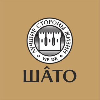 Ресторан «Шато» Омск channel avatar