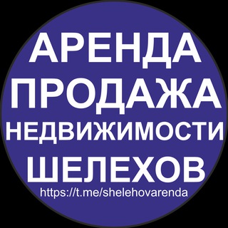 Аватар канала shelehovarenda