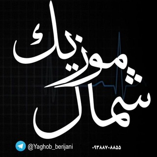 آهنگ مازندرانی | شمال موزیک channel avatar