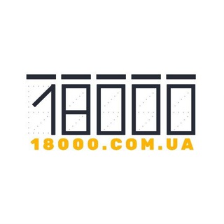 Аватар канала 18000 | Шо там у Черкасах?
