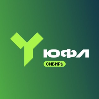 ЮФЛ Сибирь | Юношеская Футбольная Лига channel avatar