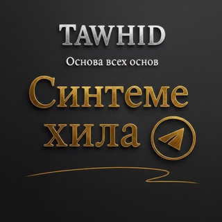 Ⲥυⲏⲧⲉⲙⲉ ⲭυⲗⲁ ོ channel avatar