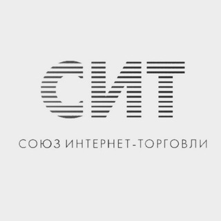 Союз Интернет-Торговли channel avatar