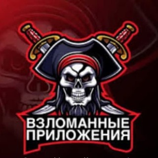 СКАЧАТЬ ИГРЫ И ПРИЛОЖЕНИЯ channel avatar