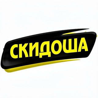 Скидоша channel avatar