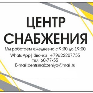 Скидки Хабаровск channel avatar