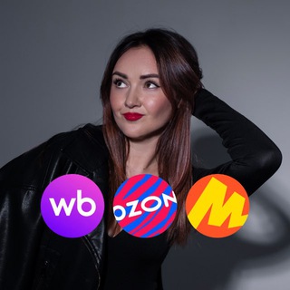 Аватар канала WB, OZON, ЯНДЕКС МАРКЕТ скидки и находки Ижевск