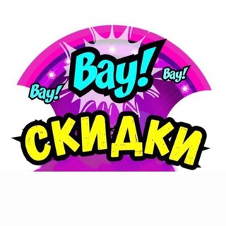 SkidosFree Скидки Акции Промокоды channel avatar