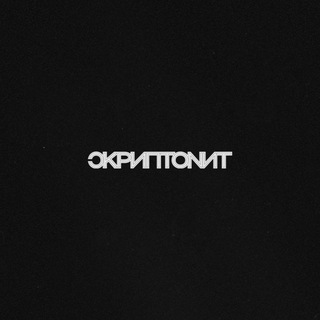 Skryptonite channel avatar