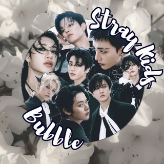Аватар канала STRAY KIDS | BUBBLE
