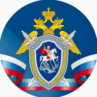 Следком38 channel avatar
