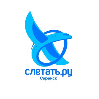 Аватар канала Слетать.ру