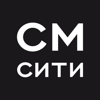 СМ.СИТИ channel avatar