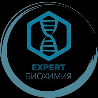 Аватар канала ЕхpertБиохимия