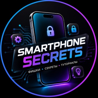 Smartphone Secrets channel avatar