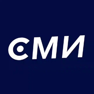 Аватар канала СМИ Россия не Москва