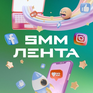 SMM Лента | Новости социальных сетей channel avatar