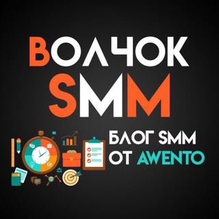 Волчок SMM channel avatar