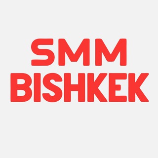 Аватар канала SMM вакансии Бишкек | Туса