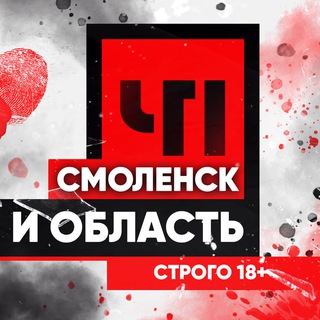 Аватар канала ЧП|Смоленск и область