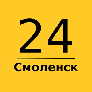 Смоленск 24 | Главные новости channel avatar