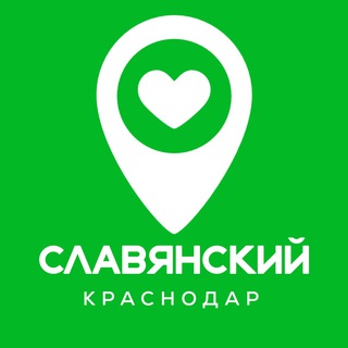 Славянский мкр. Краснодар channel avatar