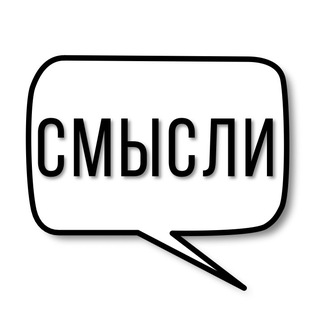 Смысли channel avatar