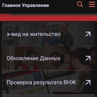 Аватар канала ВНЖ, ПМЖ полный пакет документов поиск жилья . в Стамбуле.