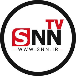 SNN.ir|خبرگزاری دانشجو channel avatar
