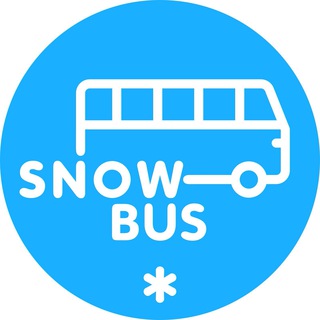 Аватар канала Snow 🚌 Bus (Автобус в Сорочаны/Степаново)