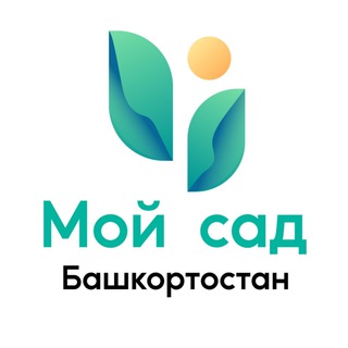 Аватар канала Мой Сад - Башкортостан