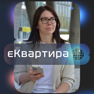єКвартира | Нерухомість Україна • Прага • Європа channel avatar