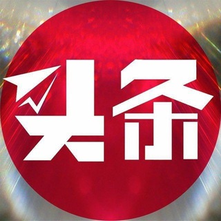 全网曝光 channel avatar